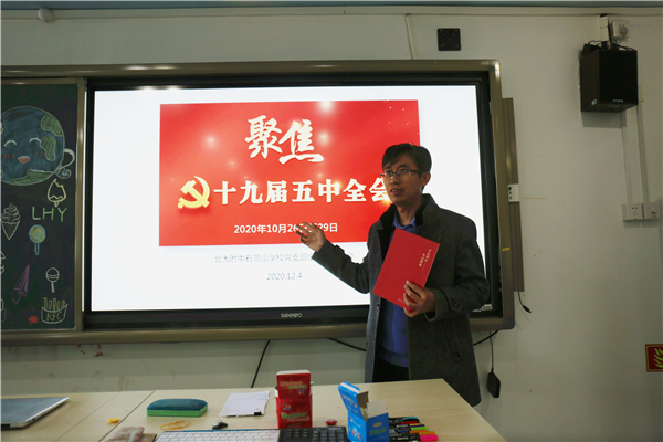 刘书记.jpg