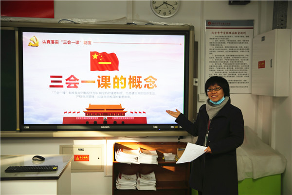 韩鹰主任.jpg