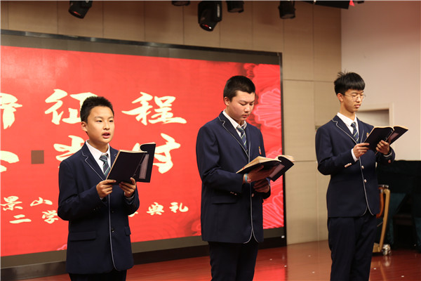 齐诵经典.JPG