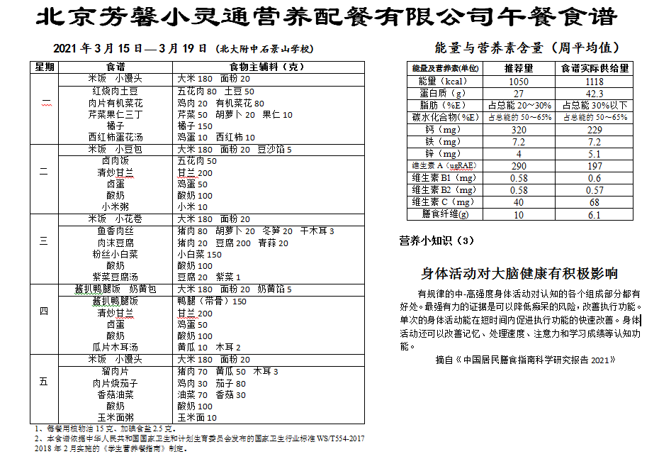 微信截图_20210315160751.png