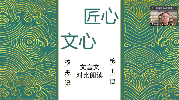 图六.png