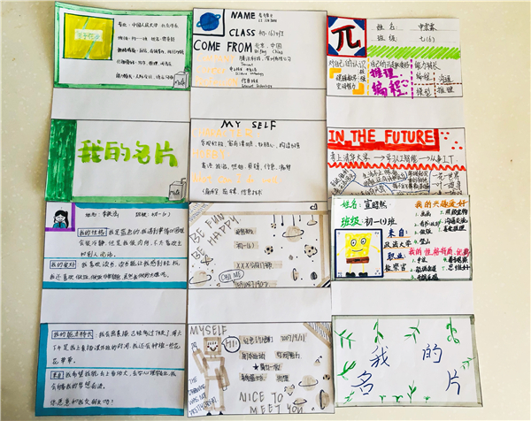 图2.JPG