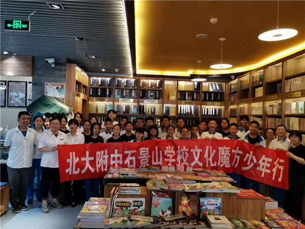图11 古籍修复组集体照.jpg