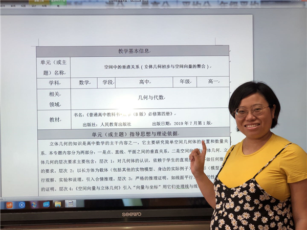 图十.jpg