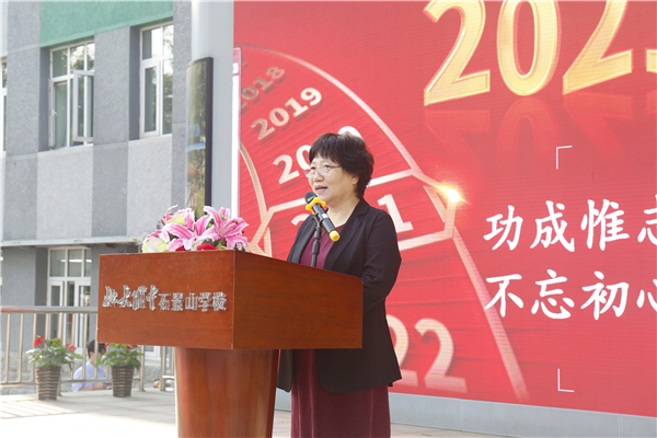 图7 校长讲话.JPG