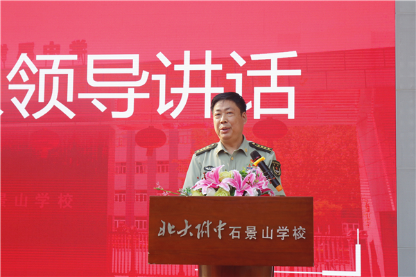 图10 领导讲话.JPG
