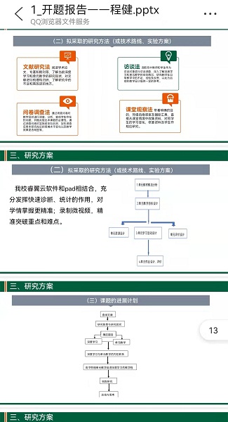 图片11.jpg