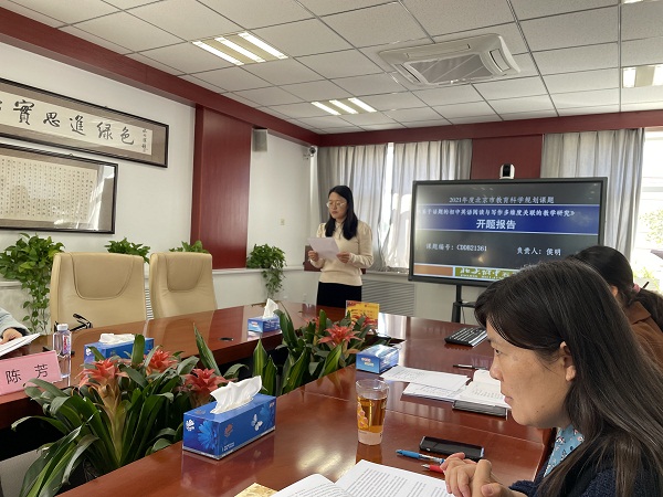 开题汇报1.jpg