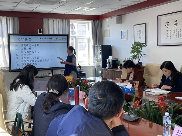 开题汇报2.jpg