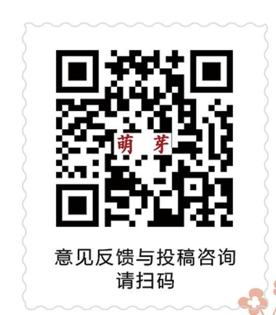 图片8意见咨询二维码.jpg