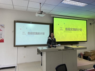 图3-2.png