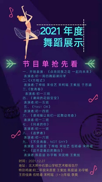 微信图片_20211229135359.jpg