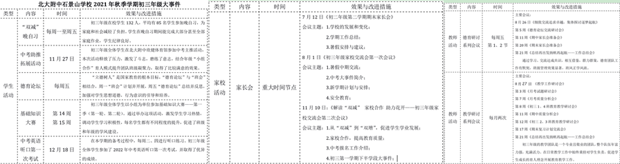 捕获.PNG