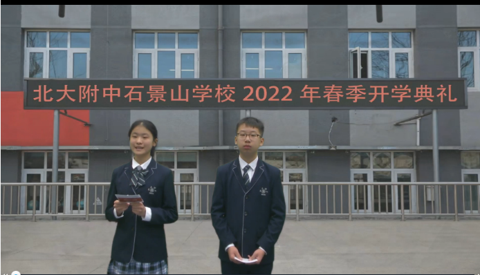 图1主持人.png