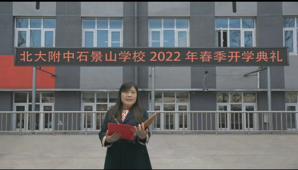 图6书记致辞.png