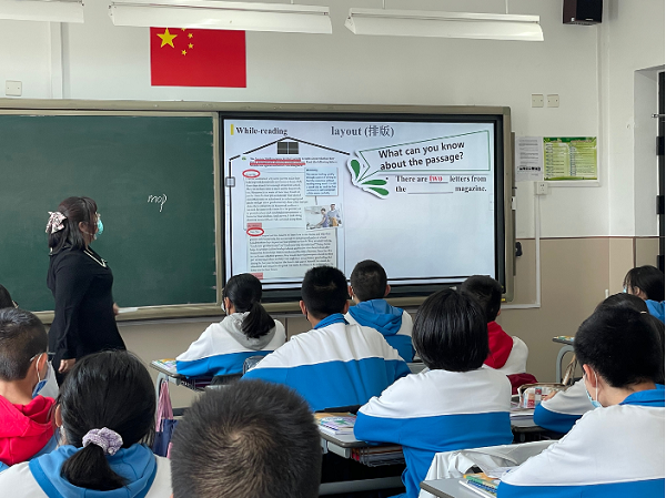 图2-课堂导入.png