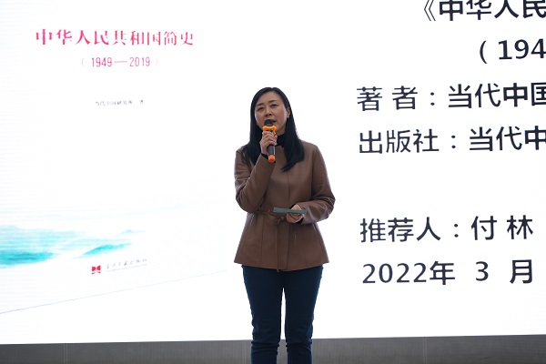 图5付林老师.JPG