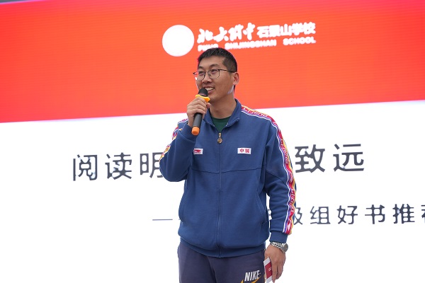图4任欢迎老师推荐图书.JPG