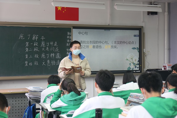 图二.JPG