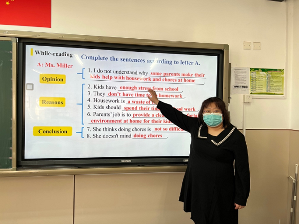 图3-文段结构梳理.png