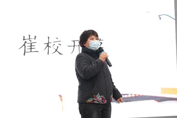 图3崔岩校长开幕.JPG