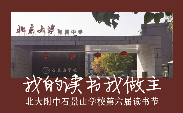 读书节明信片模板.png