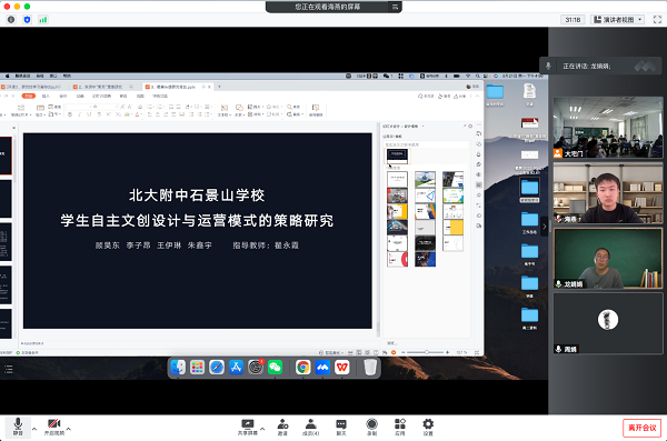 图4.png