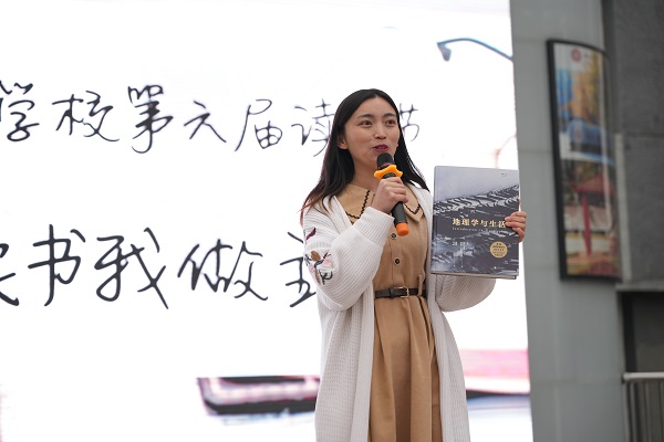 图6兰珂老师.JPG
