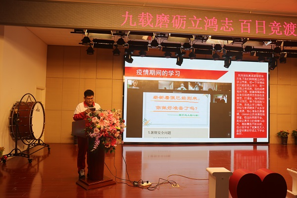 图2.JPG