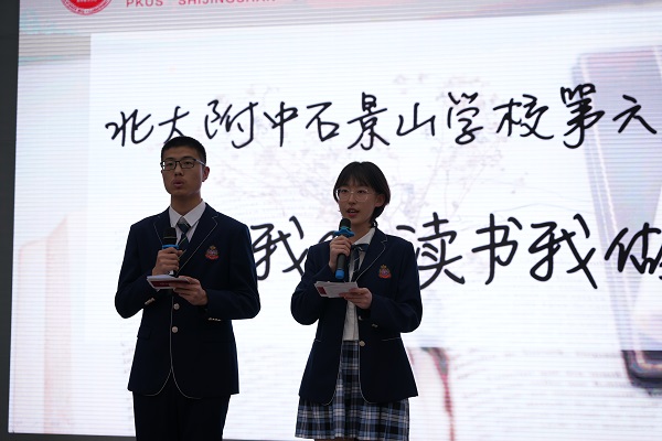 图2主持人.JPG