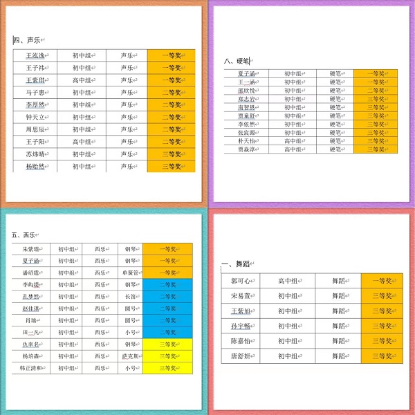 微信图片_20220424095145.jpg