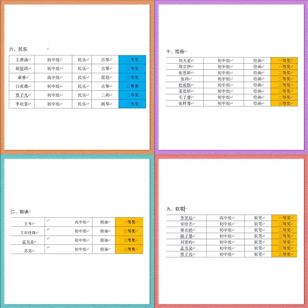 微信图片_20220424095141.jpg