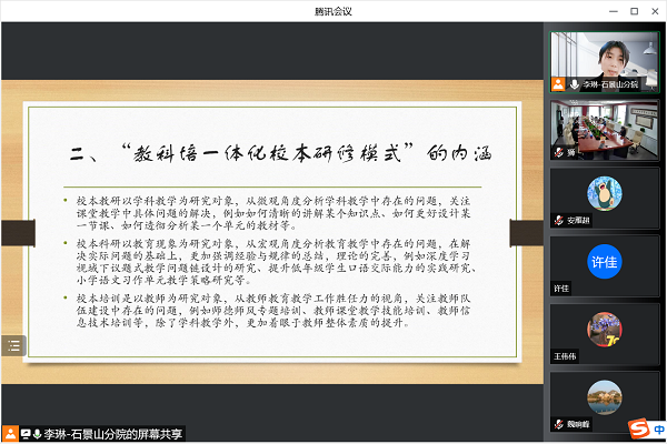 图3.png
