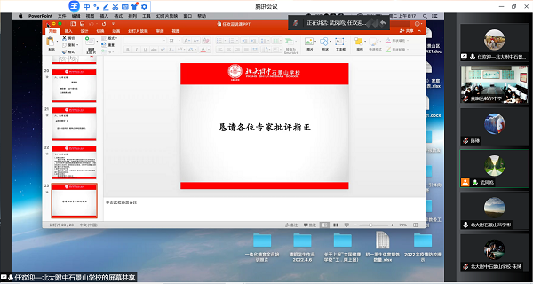 图二.png