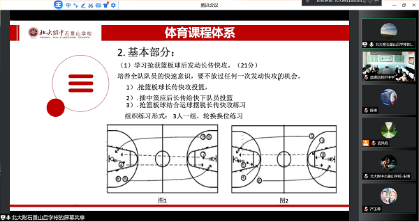 图三.png