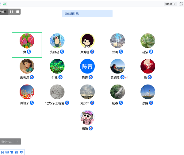 胡老师讲座3.png