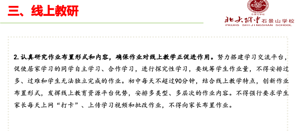 图片四.png
