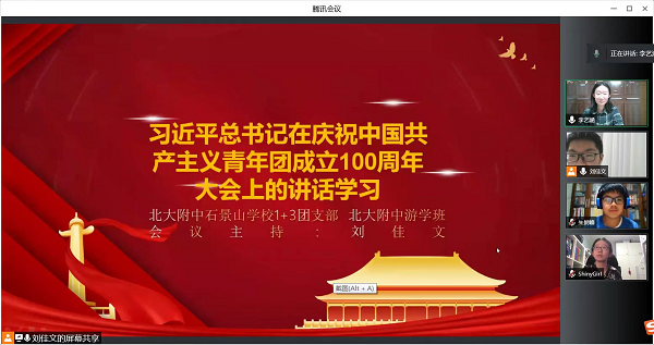 图1-2.png