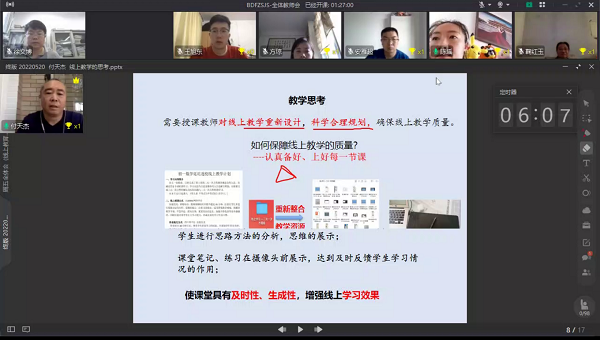 图6.png