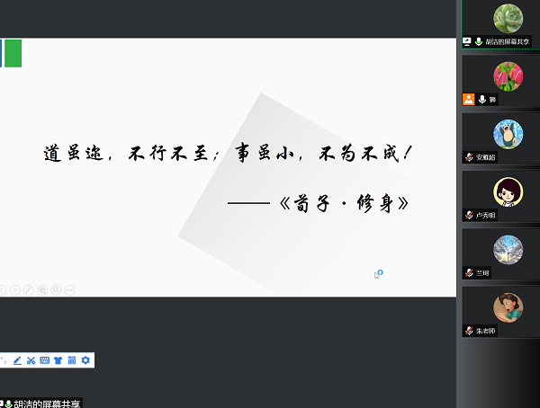 胡老师图片4.png