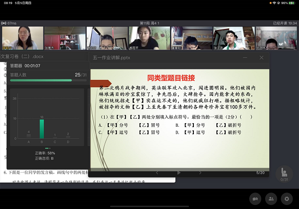 图片十一.png