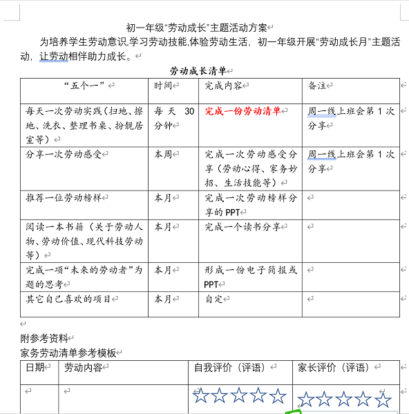 图片六.png