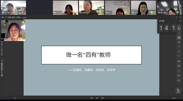 图4.png