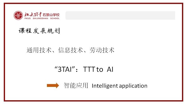 图3.JPG