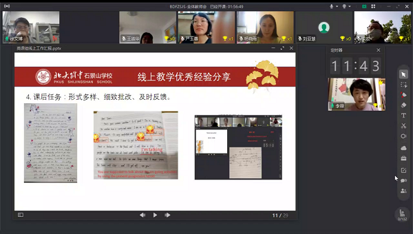 图8.png