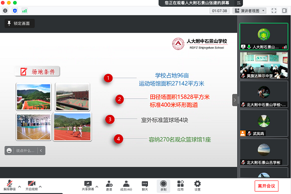 图五.png