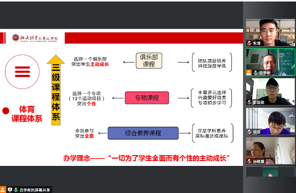 图二.png