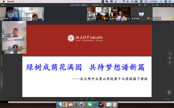图3-1.png