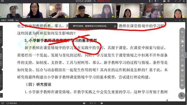 图3.png