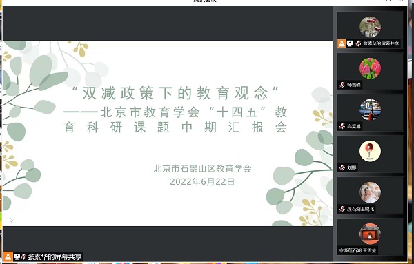 图1中期汇报.jpg